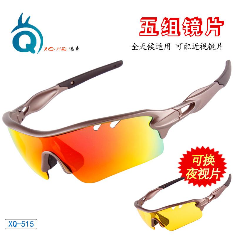 Popular cycling glasses, mountain bike windproof goggles, marathon goggles, motorcycle polarized windproof glasses
