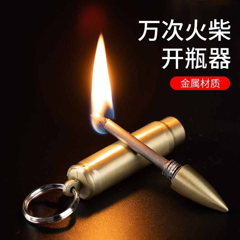 Индивидуальный металлический брелок, персонализированный, кнопка «дом», брелок для автомобиля