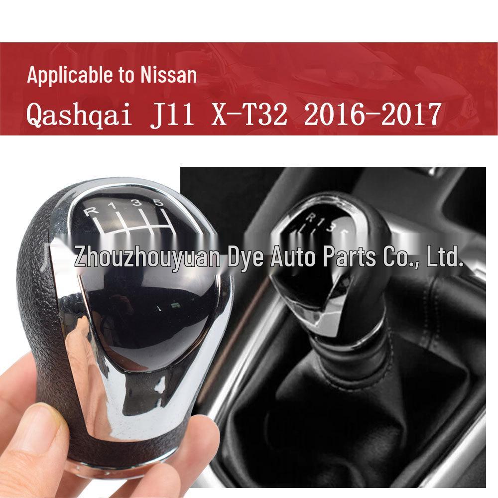Nissan Qashqai J11 X-T32 2016-2017 Ручка переключения передач