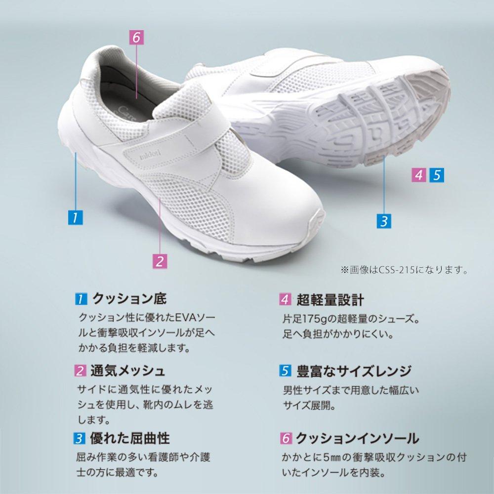 Medical Shoes CSS110 White [Midori Anzen] (Long Type) 24.0cm