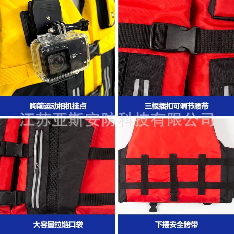 Adult Life Vest Outdoor Fishing Boating Hiking Kayaking High Buoyancy Safety Floatation Yellow Red Blue S L XL
