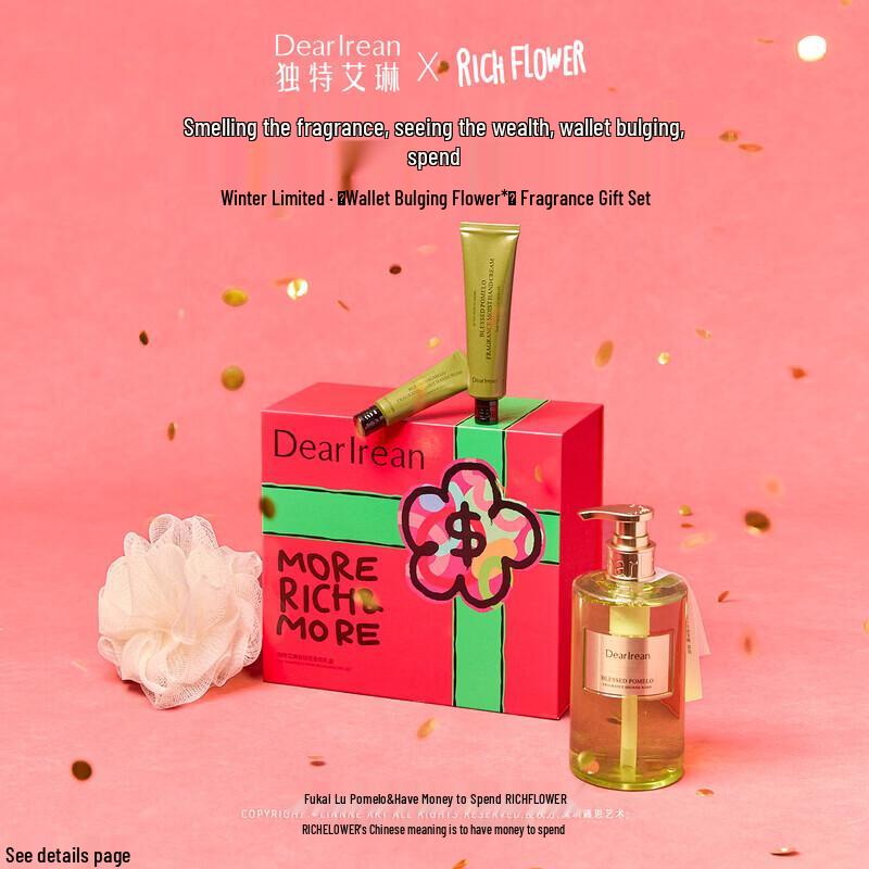 Dear lrean Prosperity Blossom Fragrance Gift Set