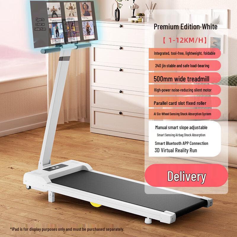 Brangdy Foldable Home Treadmill with Incline CN plug (adapter included)