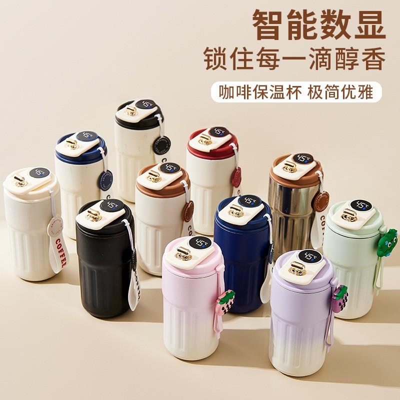 Smart Temperature Display Stainless Steel Vacuum Insulated Travel Mug 450ml Women Men Office Outdoor Use