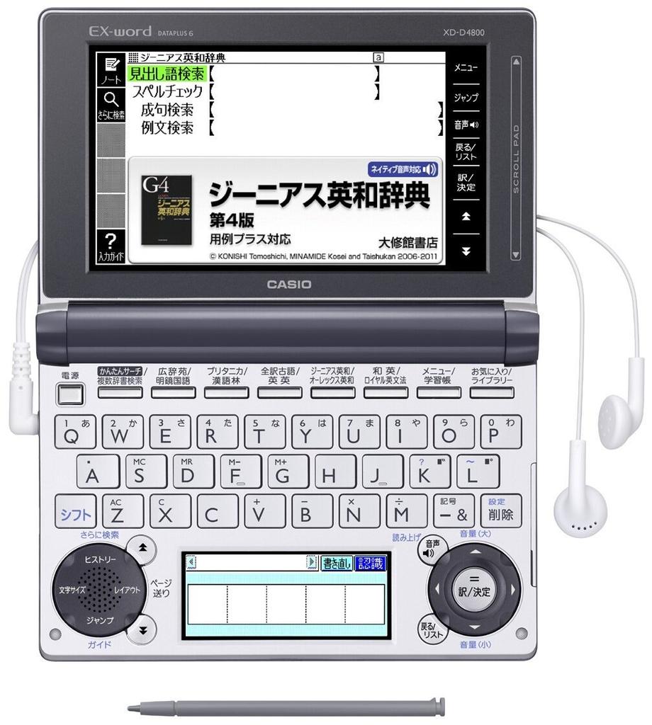Casio Electronic Dictionary for High School Gray Metallic Ex-word Students, XD-D4800GM,