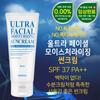 Ультра-защитный крем для лица SPF37 PA++ (80мл)