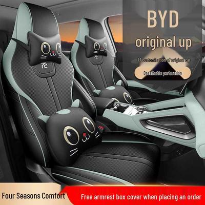 Пятиместные кожаные чехлы на сиденья автомобиля BYD Yuan UP - 26 моделей, всесезонные, универсальные