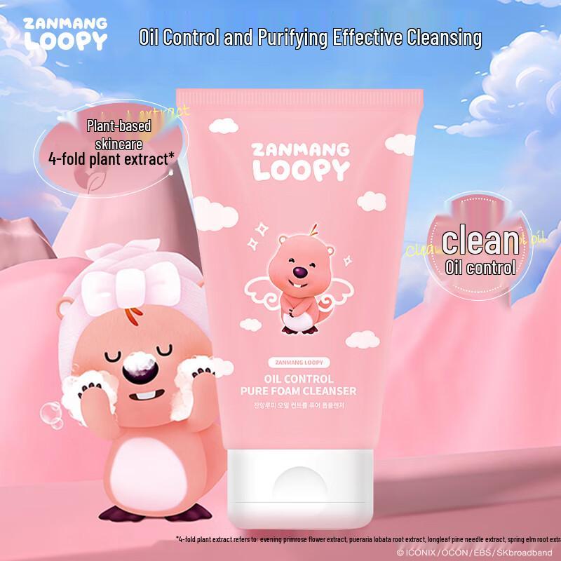 ZANMANG LOOPY Очищающее средство для подростковой кожи, контролирующее жирность