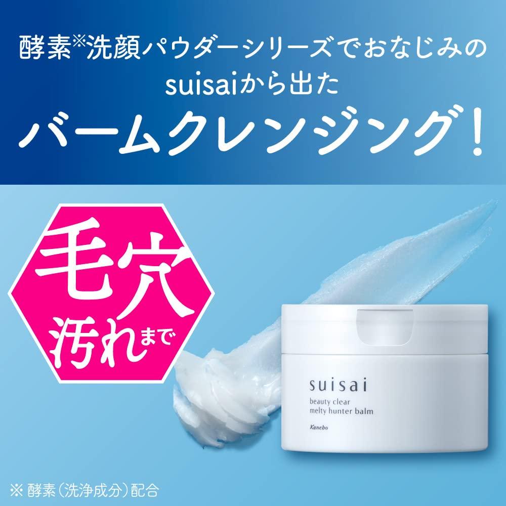 Suisai Beauty Clear Melty Охотничий бальзам
