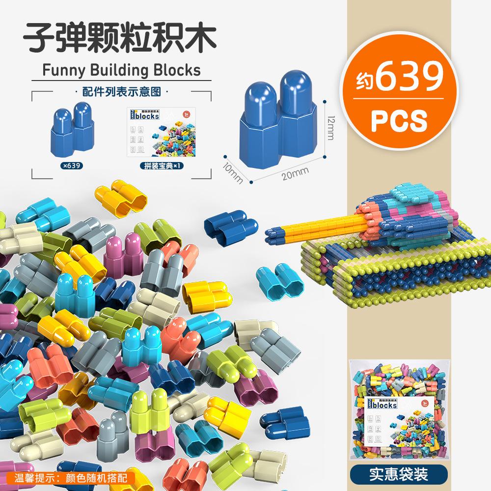 Пуля Конструктор Пластиковая Сборка Развивающие Детские Игрушки Детский Сад 3-6 Лет