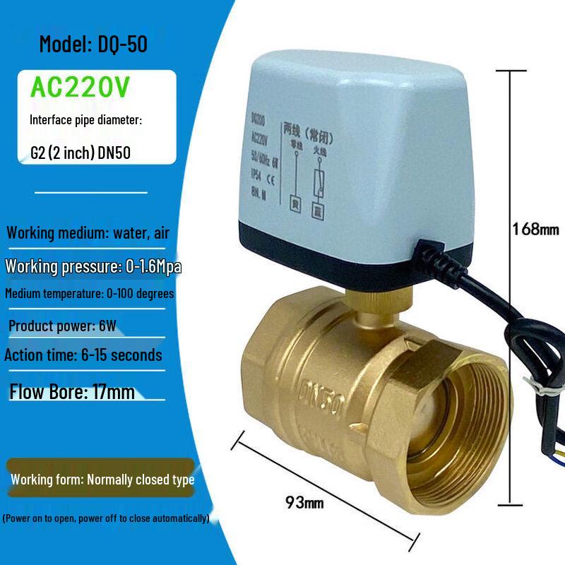 Aokewen DN50 AC220V Electric Two-way Ball Valve