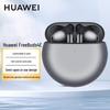 Huawei Беспроводные наушники FreeBuds 4E с интеллектуальным шумоподавлением