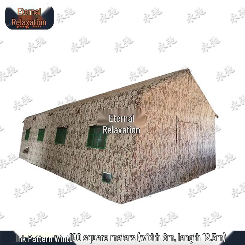 Yongchi Inflatable Emergency Camouflage Tent with Air Pump