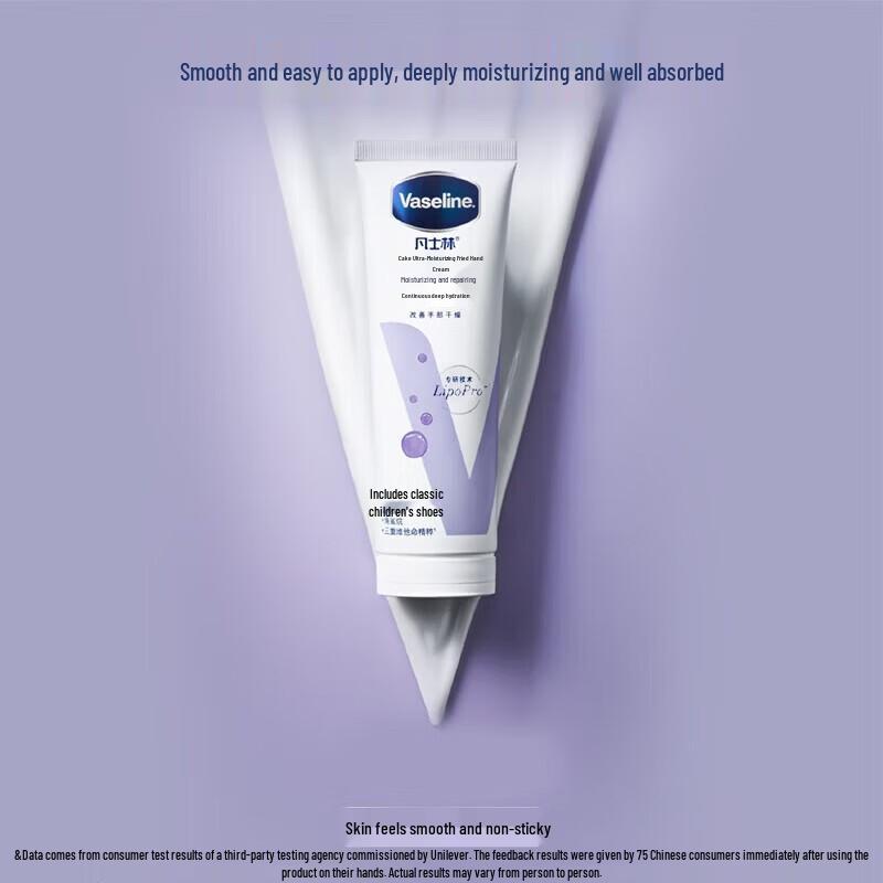 Vaseline Intensive Care Hand Cream (2x50ml)
