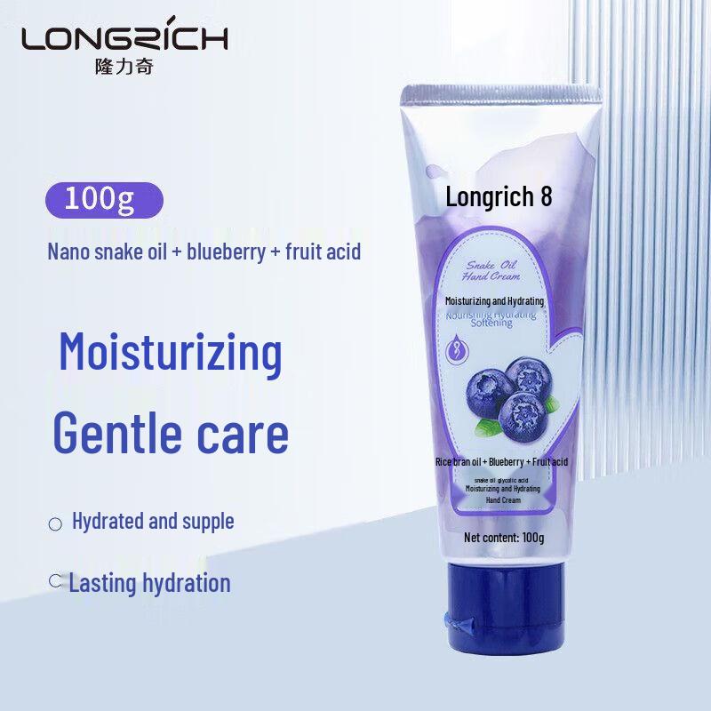 Longliqi Snake Oil Hand Cream