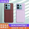 Применимо к чехлу для мобильного телефона Redmi NOTE 11S note13, противоударный чехол-кошелек для карт, чехол для мобильного телефона с рисунком личи, кожа с магнитной застежкой, безопасная для кожи