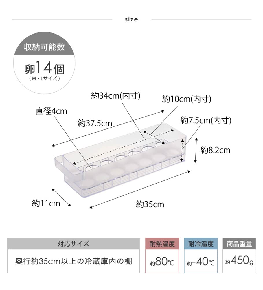 Yamazaki Ящик для хранения яиц Jitsugyo Refrigerator Storage Case с разделителями и белым 5762 5764 и [набор 2] ручка,