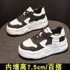 Leather Little White Shoes Women's Spring 2025 New Muffin Thick Sole Heightening Sports Versatile Casual Board Shoes Low Top