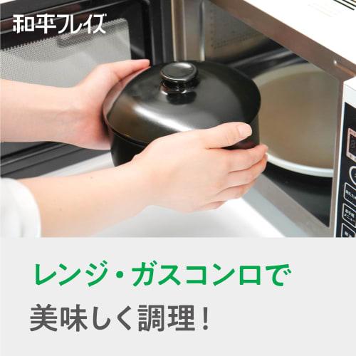 Wahei Freiz Microwave Cooking Ceramic Bibimbap Pot 14cm with Lid Microwave/Gas Tuk Baegi Taste Exploration Korean Edition RB-2878