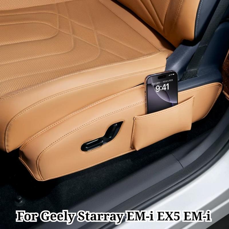 Для Geely Starray EM-i EX5 EM-i 2025 Защитная накладка на боковину переднего сиденья Панель регулировки Защита от царапин 2 шт. Аксессуары