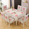 Цветы кружево стол чехол на стул подушка пылезащитная розовая жаккардовая скатерть для банкета чехол на обеденный стол вышивка ткань для стула