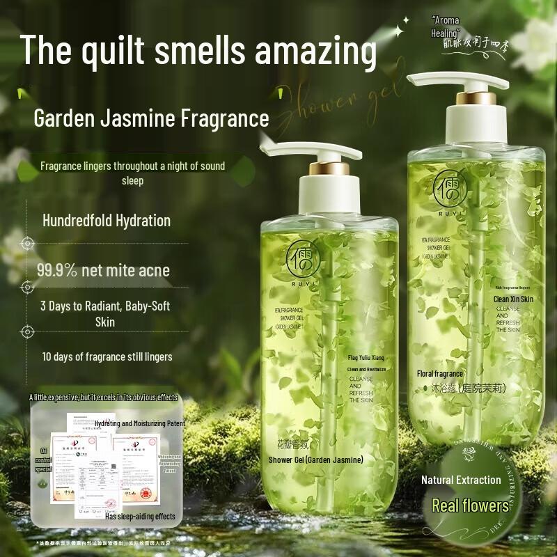 RUYI Floral Scented Shower Gel