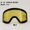 Magnetic Attraction Ski goggles with double-layer anti-fog night vision enhanced lenses and full electroplating Unisex
