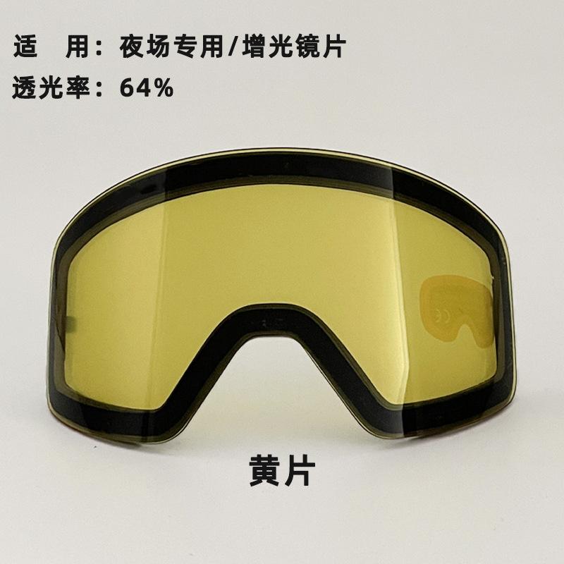 Magnetic Attraction Ski goggles with double-layer anti-fog night vision enhanced lenses and full electroplating Unisex