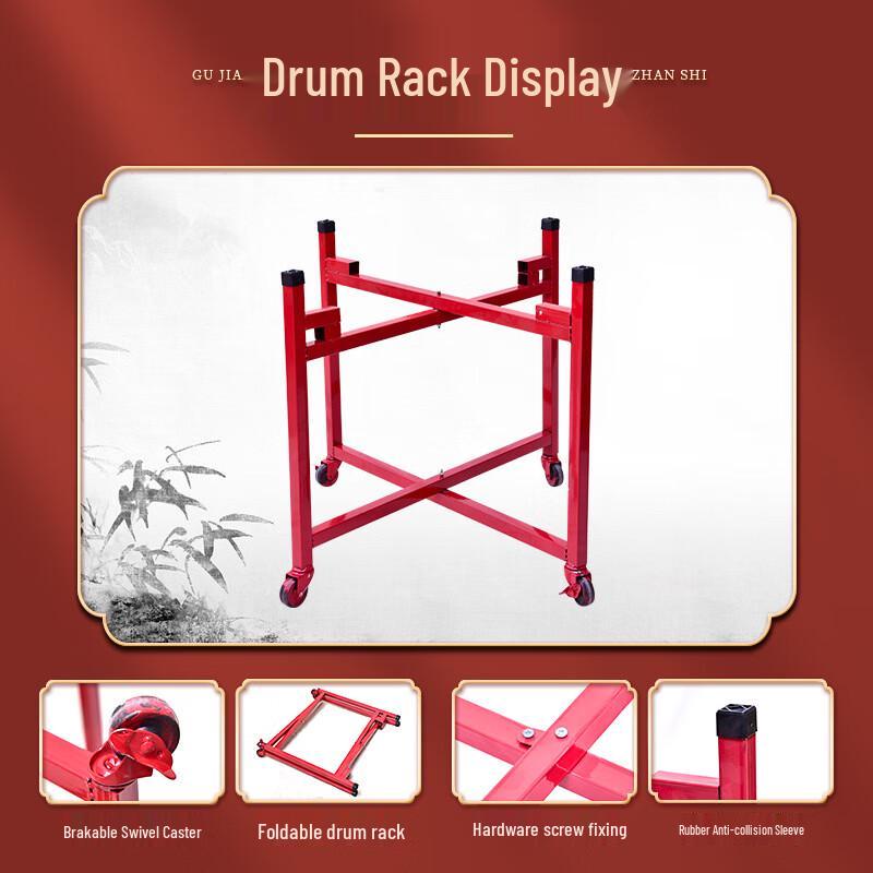 Xinjingzhou Majestic Performance Drum Set