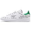 Stan Smith Sharpie Pack - Бело-зеленые кроссовки унисекс с граффити Cloud-White GV9800