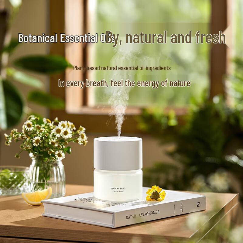 Xiaomi Automatic Aroma Diffuser 2