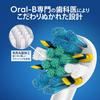 Сменная зубная щетка Braun Oral B Floss Action 7 шт. EB25-7-EL