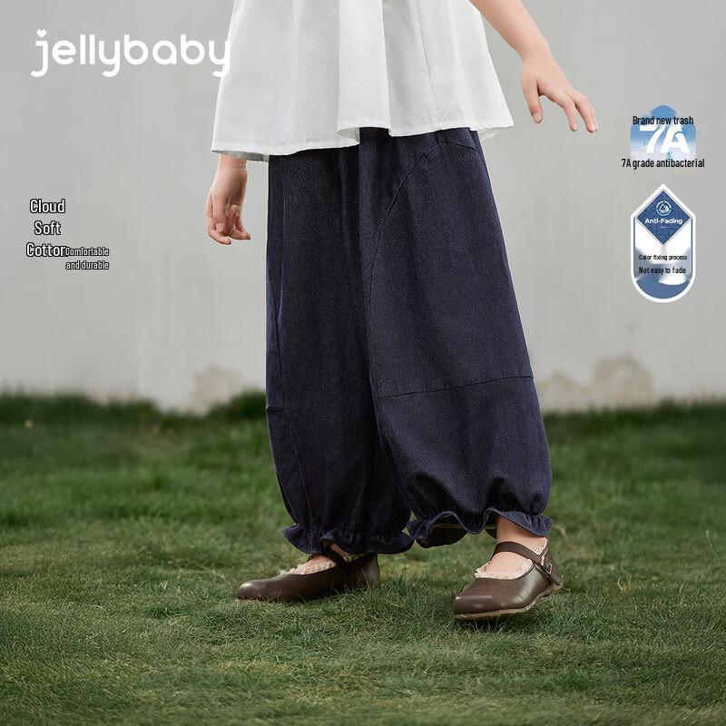 Джинсовые брюки JELLYBABY для девочек, сужающиеся, с французским кружевом