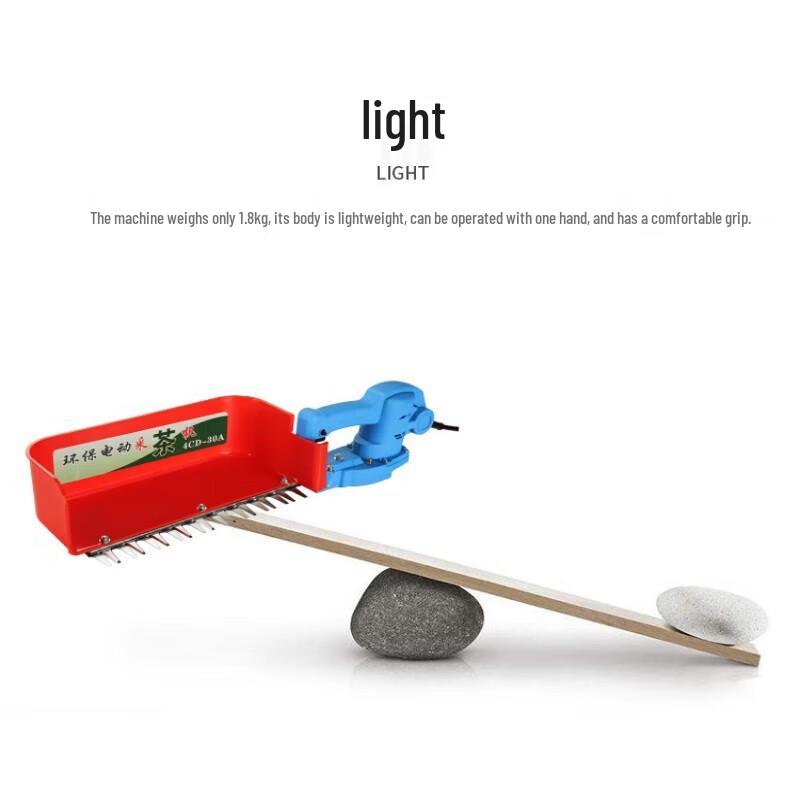 JZDASI 24V Portable Brushless Electric Tea Picker with 12Ah Battery CN plug (adapter included)