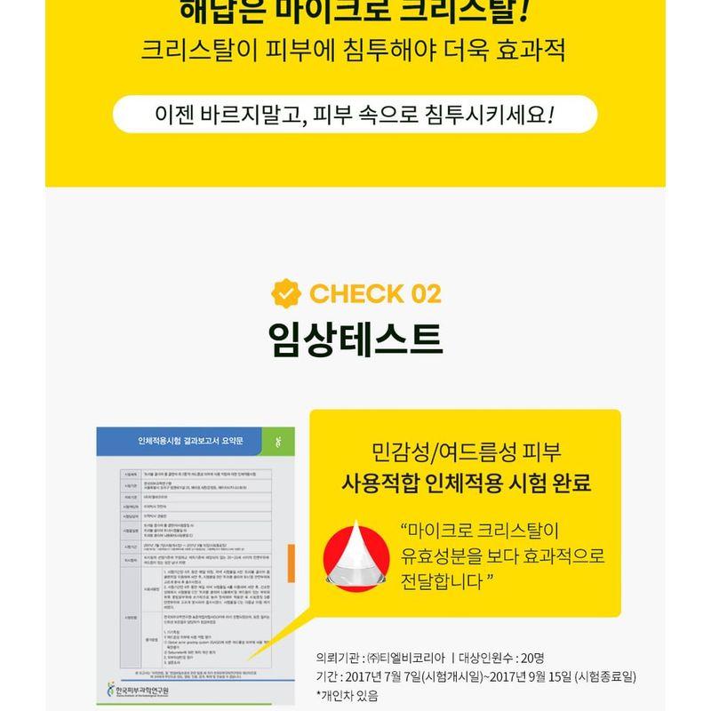 CURESYS Пластырь AC от темных пятен