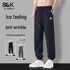 Мужские брюки-джоггеры Baleno S&K из охлаждающего ледяного шелка
