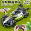 Gesture Sensing Remote Control Racing Car, F1 Equation Spray Stunt Car, RC Drift Four-wheel Drive Off-road Remote Control Car, Toys