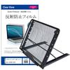 Media Cover Market Compatible Panasonic Note SZ5 Model Stand and Screen Protector Angle Heat Foldable Let's CF-SZ5 [12.1-inch (1920x1200)] [Laptop
