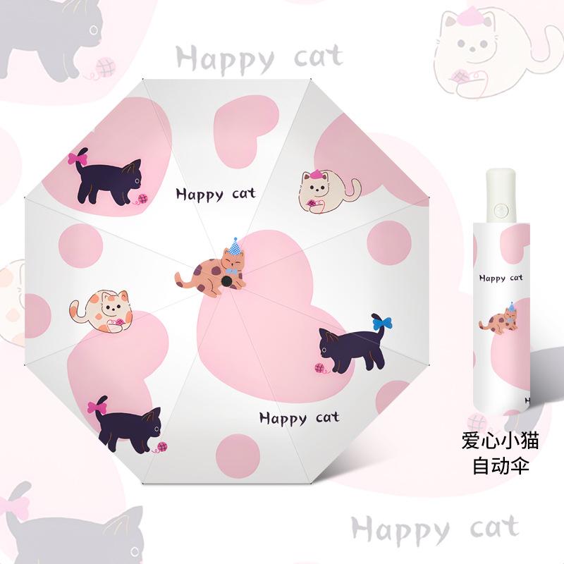 Automatic Three-fold Umbrella Cartoon Digital Folding Umbrella Vinyl Anti-ultraviolet Sunscreen Sun Umbrella