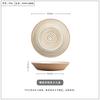 tableware ear personality hemp rope stoneware dish