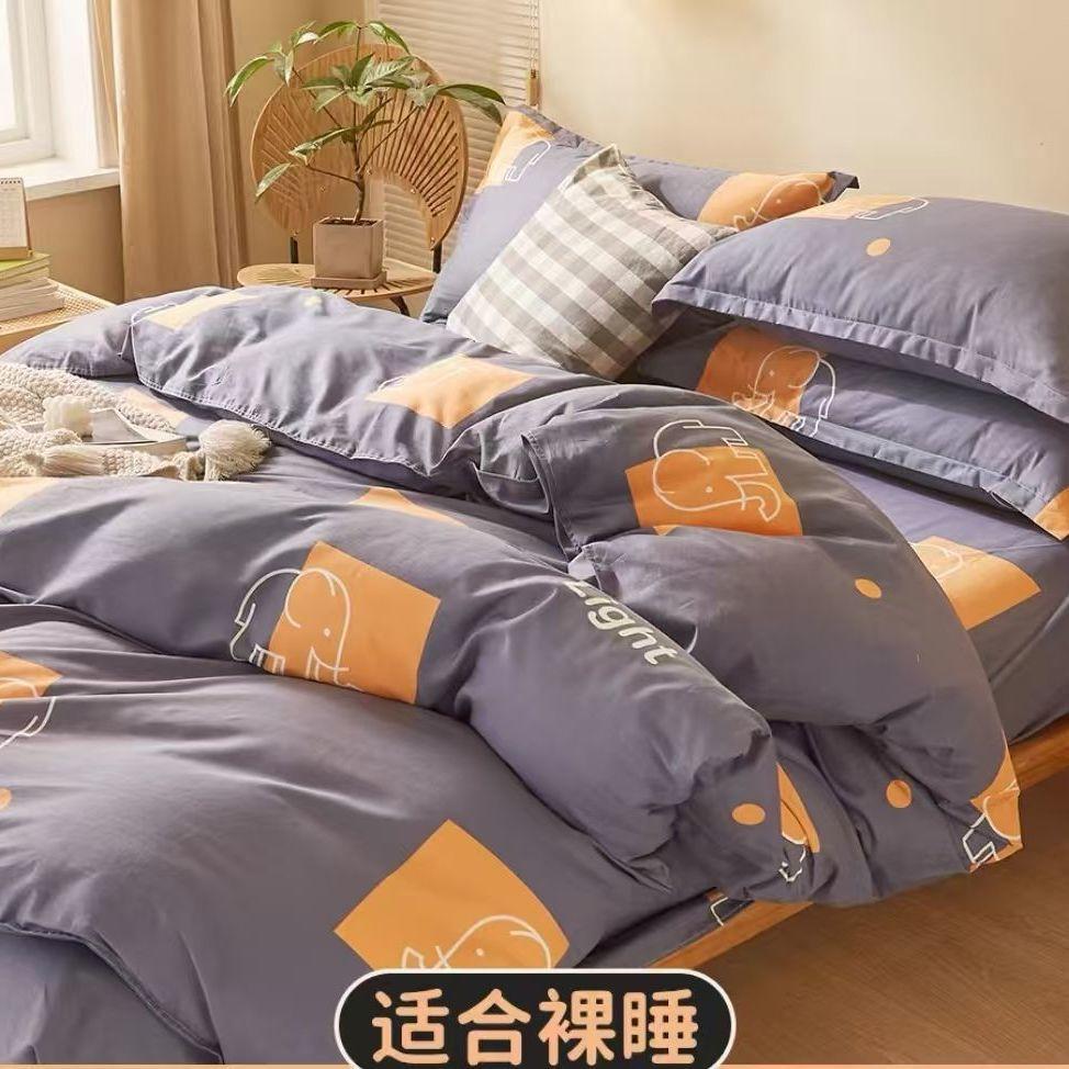 Ширина 2,35 м 100% Хлопок Ткань Печатная Хлопковая Ткань для Постельного Белья, Пододеяльников, Наволочек, Покрывал, Поделок своими Руками