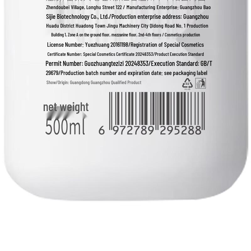 Укрепляющий шампунь против выпадения волос FIVE CEREAL'S