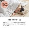 Ricomen Kotatsu Comforter, Rectangular, Single, 185 x 235 cm, Available in 12 Colors, Warm, Antibacterial, Odor-Resistant, Washable, Simple, Charcoal