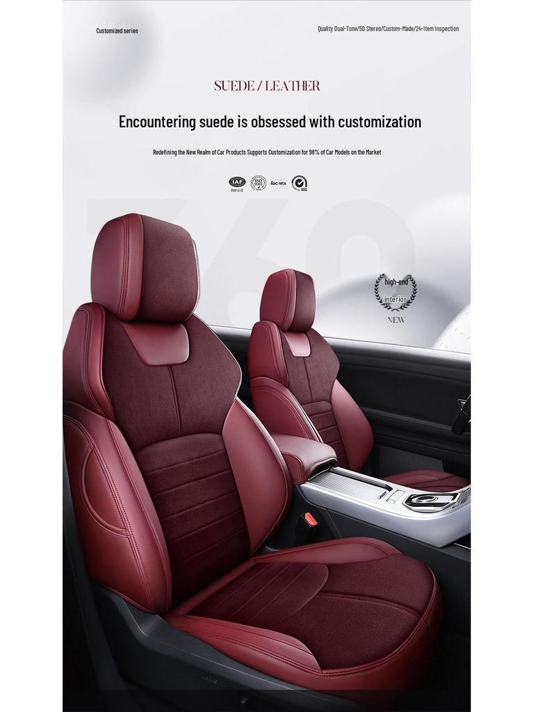 Замшевые чехлы на сиденья на заказ для Land Rover Range Rover Evoque - Полное покрытие, 5 сидений