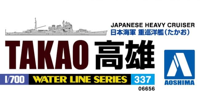 Aoshima Bunka Kyozai Waterline Series Japanese Navy Heavy Cruiser Takao Plastic Model 1/700 No.337