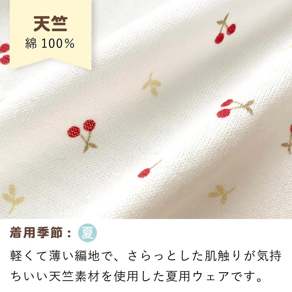 Bodyall 70 N Cherry Made In Japan [Baby Castle]