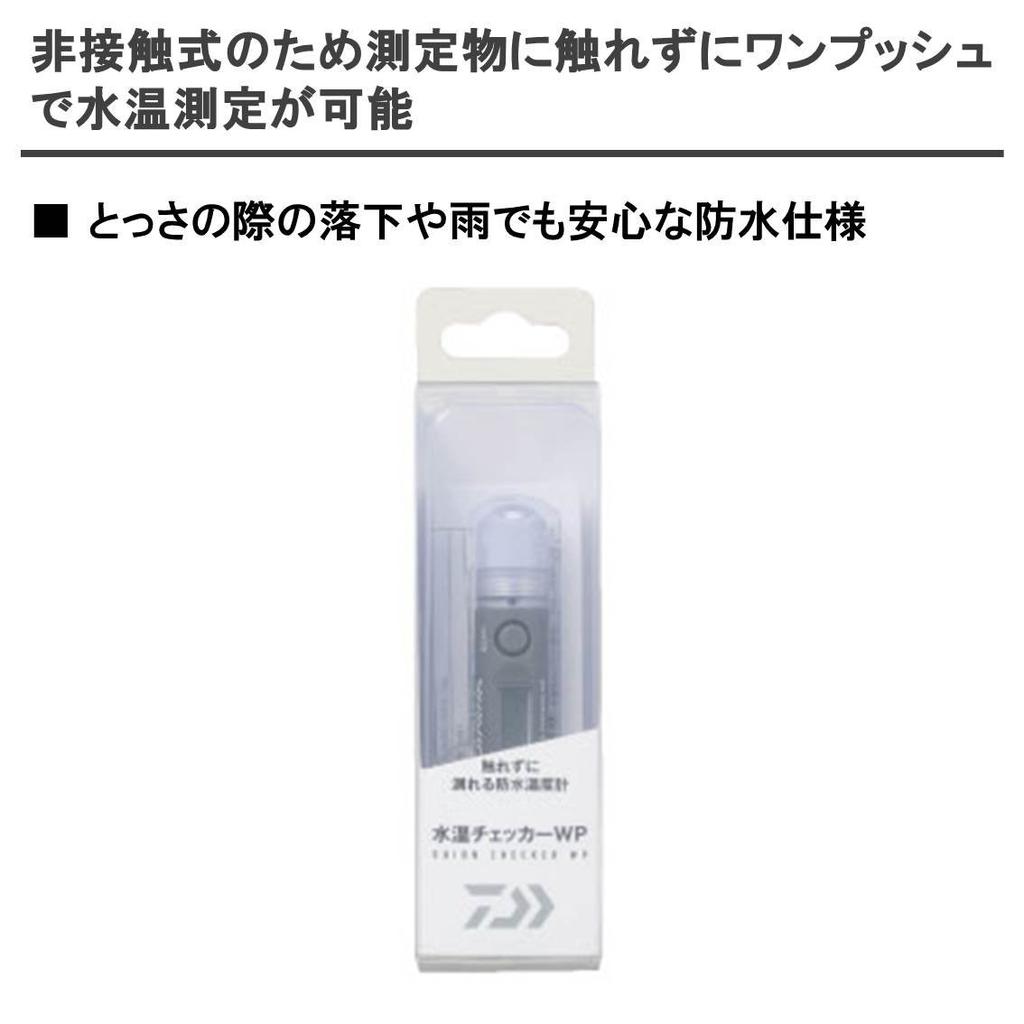 Daiwa Прибор для проверки температуры воды WP 936323