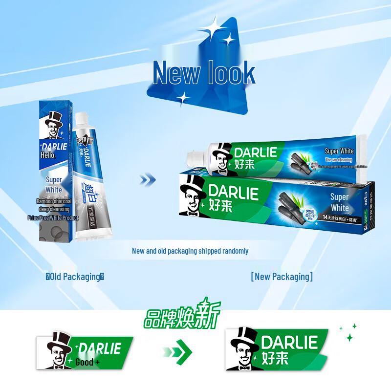 Darlie Ultra White Bamboo Charcoal Deep Clean Toothpaste