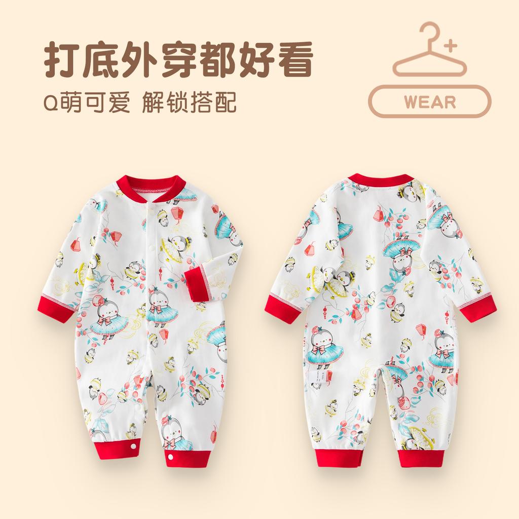 Newborn jumpsuit Spring and Autumn new baby pure cotton long sleeved hoodie baby cartoon printed crawling suit cute hoodie