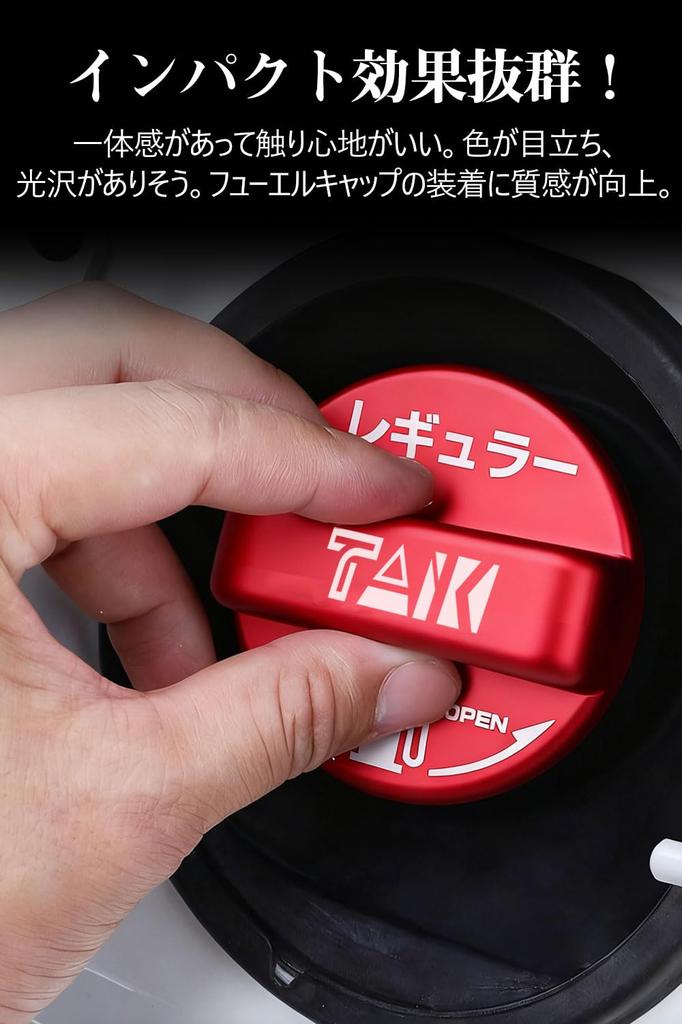 Fuel Lid Toyota Tank M900A M910A Fuel Cap Cover, Aluminum, Spout Cap, TANK